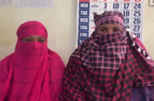 दो आरोपी महिलाएं